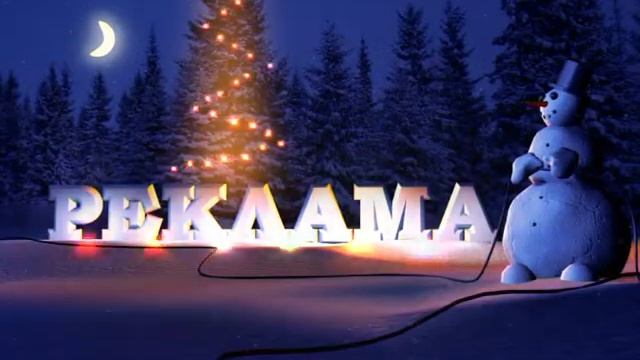 Заставка для рекламного блока смотреть онлайн