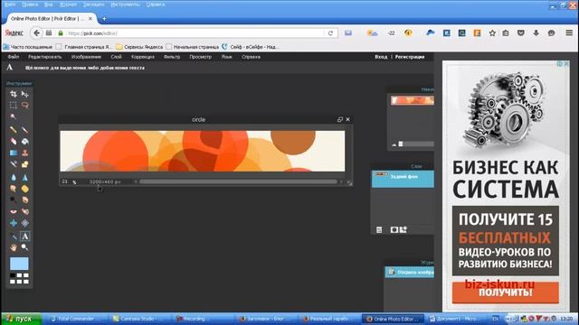 Шапка сайта, как сделать шапку для сайта смотреть онлайн