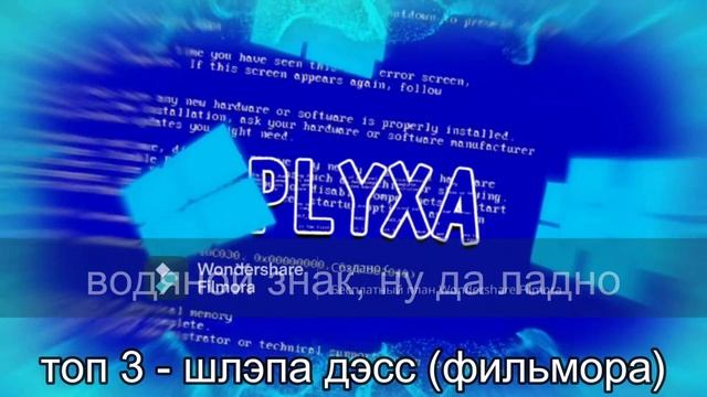 Итоги #Мишк_Фреде_Чекай смотреть онлайн