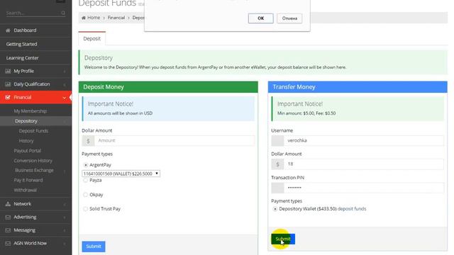 AGN ШКОЛА ПЕРЕВОД ДЕНЕГ СО СВОЕГО ДЕПОЗИТ БАЛАНСА ЛИЧНИКУ смотреть онлайн
