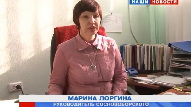 Электронное заявление в ЗАГС смотреть онлайн