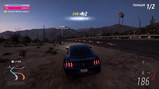 Forza Horizon 5. Прохождение "Езда с Фрэнки" на 3 звезды смотреть онлайн