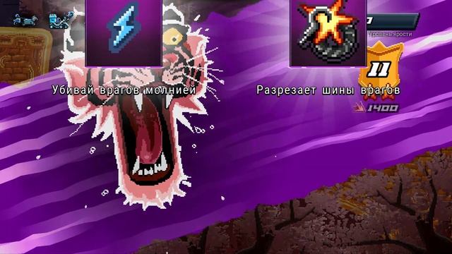 Босс ТИГР и Новая ПОЕЗДКА Когти из Пилы #32 Обновление. Хищник из Пучины в Драйв Ахед на Машинки Ки смотреть онлайн