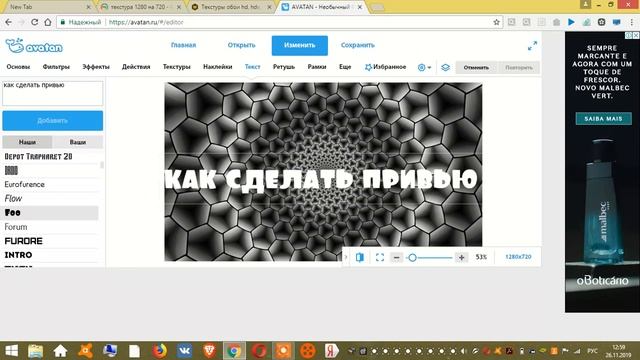 как сделать привью