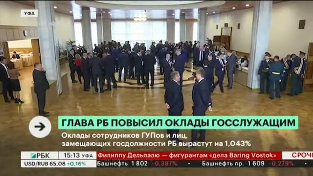 ОКЛАДЫ СОТРУДНИКОВ ГУПОВ И ЛИЦ, ЗАМЕЩАЮЩИХ ГОСДОЛЖНОСТИ РБ ВЫРАСТУТ НА 0,043% смотреть онлайн