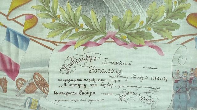 Открытие выставки История России в платке в Музее истории Бурятии смотреть онлайн