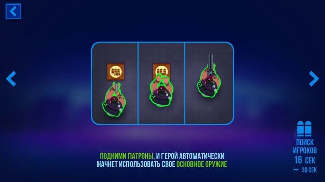 Гайд на Сталкера из игры Bullet echo! смотреть онлайн