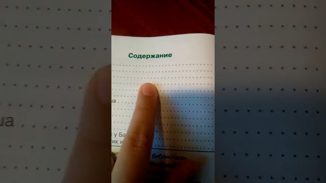 Мои любимые книги первая часть ? смотреть онлайн