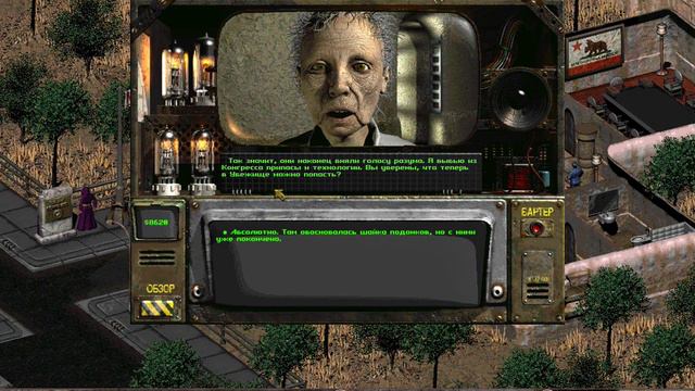 Fallout 2 прохождение Land Часть 56. Убежище 13. Грутар. смотреть онлайн