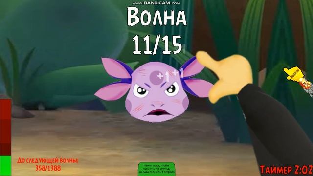 Прохожу Лунтик Х Проклятый Омлет 4 часть смотреть онлайн