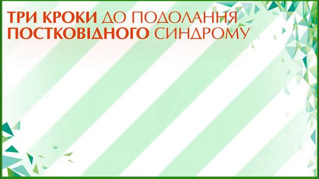 Постковид Мембрана смотреть онлайн