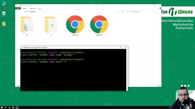 GIT. Урок 3. Инициализация репозитория, настройка конфига смотреть онлайн