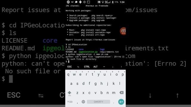 Как узнать местоположение по ip{Termux|IPGeoLocation|Android} смотреть онлайн