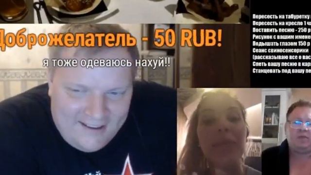 Таня Шилова заткнула Пантелейкина и Вадика смотреть онлайн