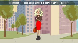 ПРАВИЛА БЕЗОПАСНОСТИ НА ЭЛЕКТРОСАМОКАТЕ