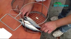 Коптильня для тандыра, коптим в тандыре скумбрию.