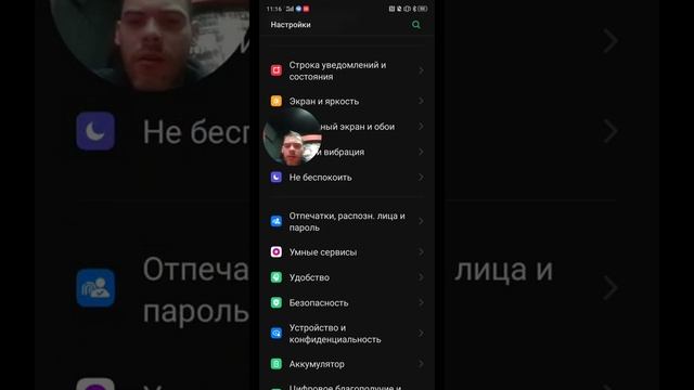 Realme 5. Честный обзор смотреть онлайн