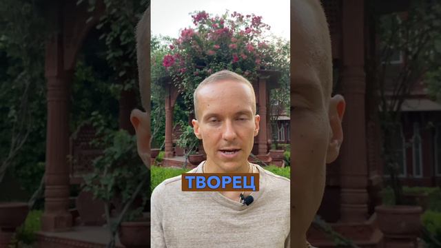 Веды. Счастье уровень 5.