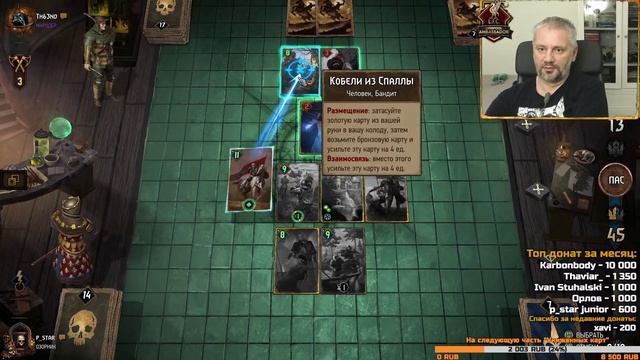 Снова в строю !