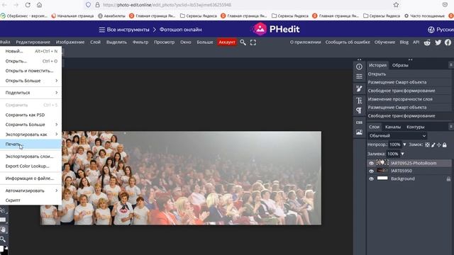 ЛЕГКО и БЫСТРО создаем онлайн ЛЮБУЮ КАРТИНКУ или ОБЛОЖКУ для ВК смотреть онлайн