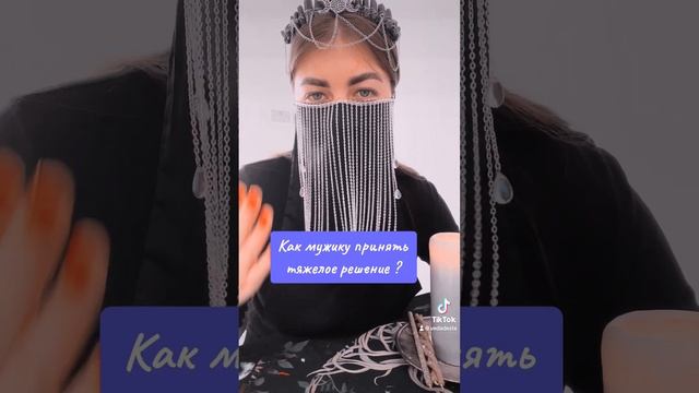 Как мужчине принять тяжелое решение ? смотреть онлайн