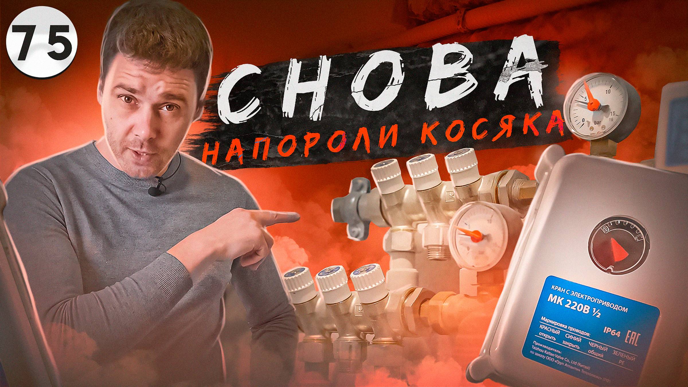 ТРЕШ МОНТАЖ