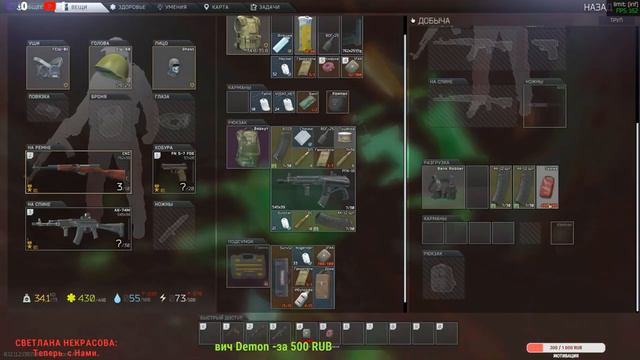 Escape frum Tarkov - Завод Путь Охотника. смотреть онлайн