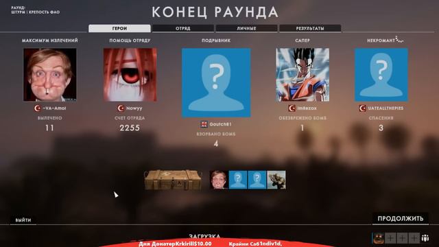 Battlefield 1 - Да падет дирижабль! смотреть онлайн