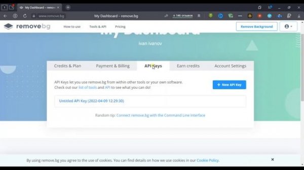 Как вырезать фон в фигме в один клик? Удаление фона фигма. Уроки FIGMA.