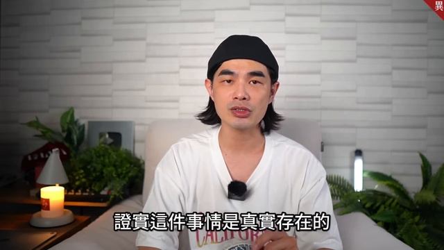 【揭密】當年政府原來隱瞞了這件事！ смотреть онлайн