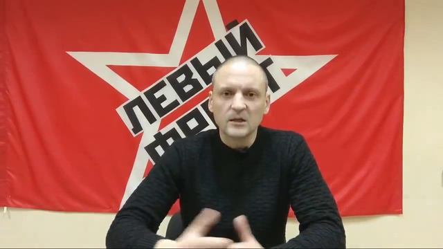 Сергей Удальцов. Стрим#1. Пора проветрить Россию. 24.11.2018 смотреть онлайн