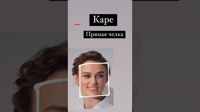Форма лица и подходящие варианты прически. #tiktok #mood #minsk #style #stylish #fashion #beauty смотреть онлайн