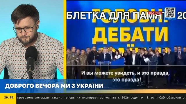 НЕ ГОЛОСУЙТЕ ЗА АКТЕРОВ // Тарас НЕЗАЛЕЖКО смотреть онлайн