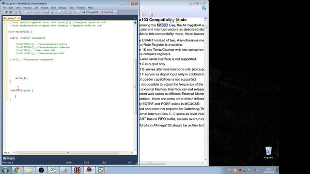 Система ПНБО - Часть 6 - Шаблон программы смотреть онлайн