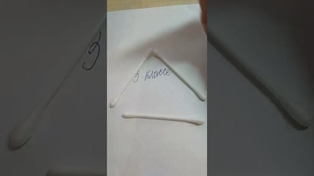 Пирамида из ватных палочек.(1#) смотреть онлайн
