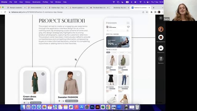 Уроки по UX/UI дизайну - веб дизайн с нуля -День 3 | Школа программирования PASV смотреть онлайн