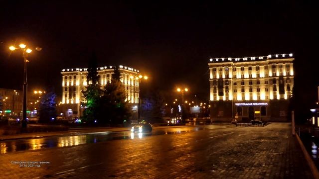 Вечерний Нижний Тагил. 24.10.2021 год.(4к) смотреть онлайн