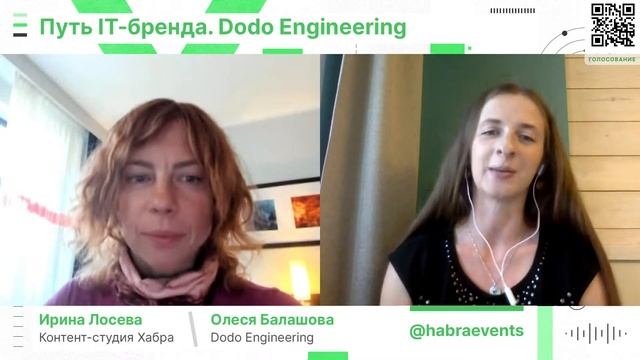 Хабрасеминар #2/3: IT-бренд как конструктор: строим схемы и разбираем детали смотреть онлайн