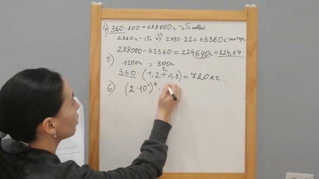 Разбор пробного ОГЭ по математике 2021. 1 вариант. Часть 1 смотреть онлайн