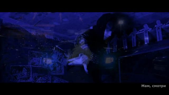 N.Masteroff X CMH - Мрачные дела - клип