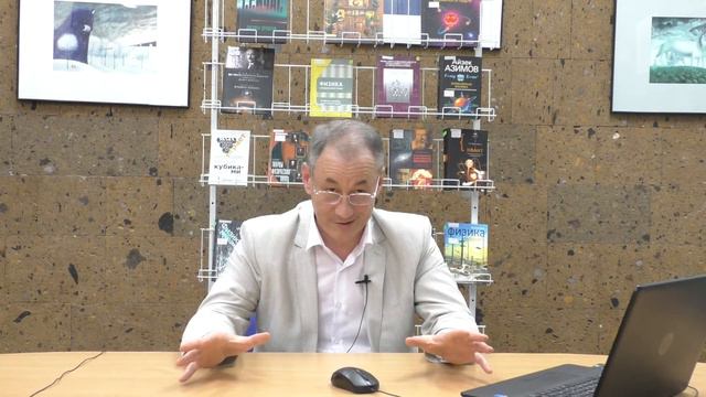 Научные выходные в публичке: Приглашение в физику смотреть онлайн