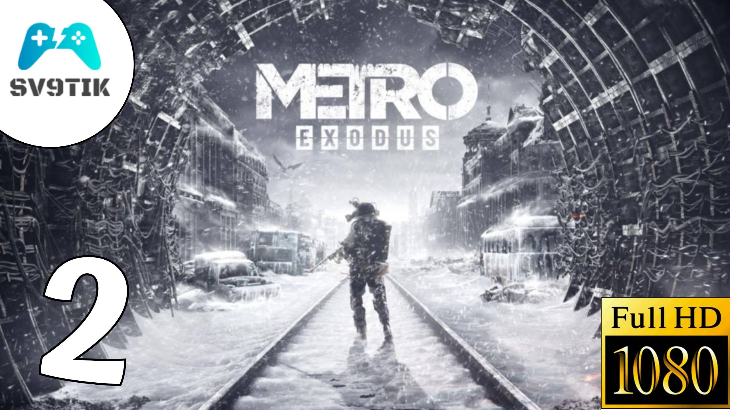 METRO EXODUS ➤ ПРОХОЖДЕНИЕ #2 смотреть онлайн