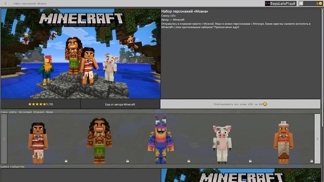 MINECRAFT PE 1.2.10 (1.3) ВЫШЕЛ! НОВОЕ ОБНОВЛЕНИЕ! ПОЛНЫЙ ОБЗОР MINECRAFT PE 1.3 (1.2.10) смотреть онлайн