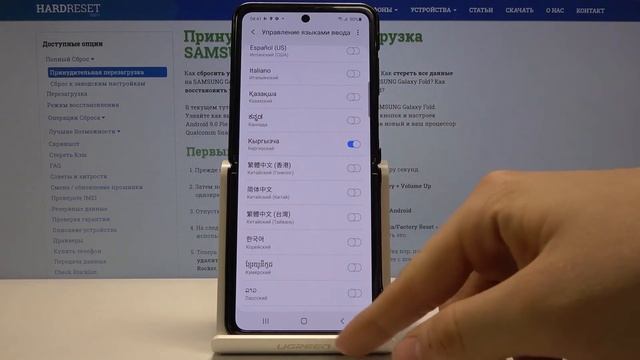 Как поменять язык клавиатуры на Samsung Galaxy Z Flip — Смена раскладки смотреть онлайн