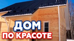 Крутой каркасный дом Планировка и проект популярного дачного домика