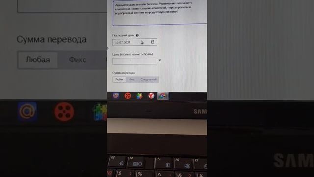 Как создать ссылку на приём платежей для онлайн школ без ИП смотреть онлайн