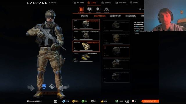 Обзор НА МОЙ АККАУНТ В ВАРФЕЙС (Сервер Альфа) смотреть онлайн