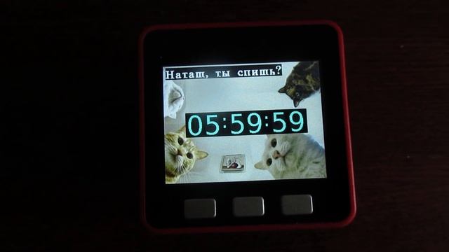 Будильник для Наташи смотреть онлайн