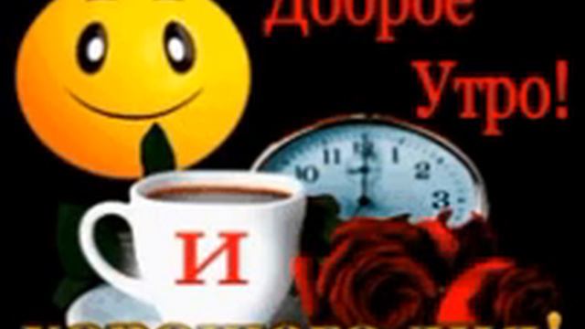котики мои хорошего вам дня щастье и здоровье с прошедшим 9 маем смотреть онлайн