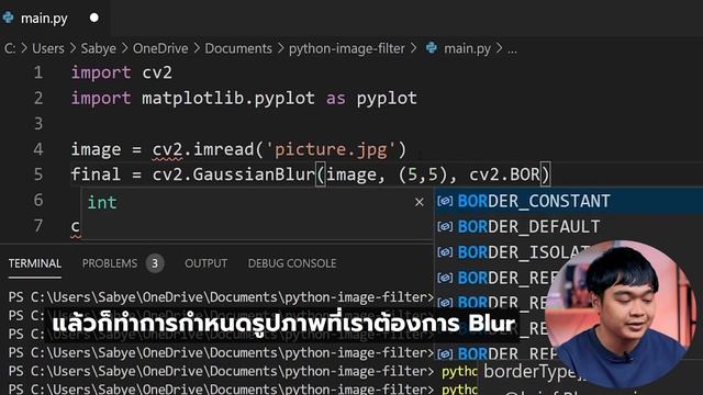 ? สร้างฟิลเตอร์แต่งภาพใช้เองด้วย Python смотреть онлайн